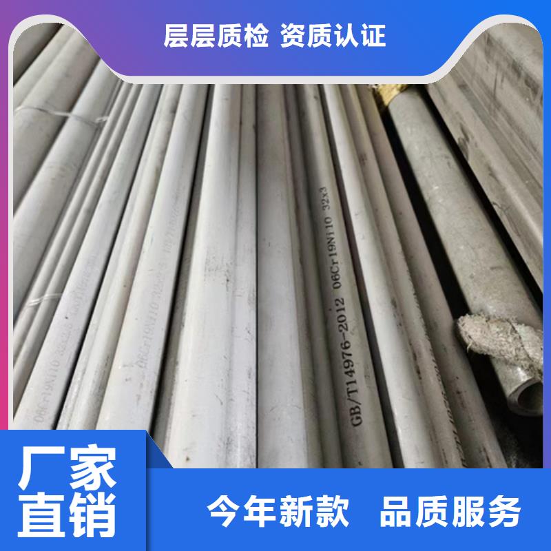 12Cr18Ni9不銹鋼管品質(zhì)甄選