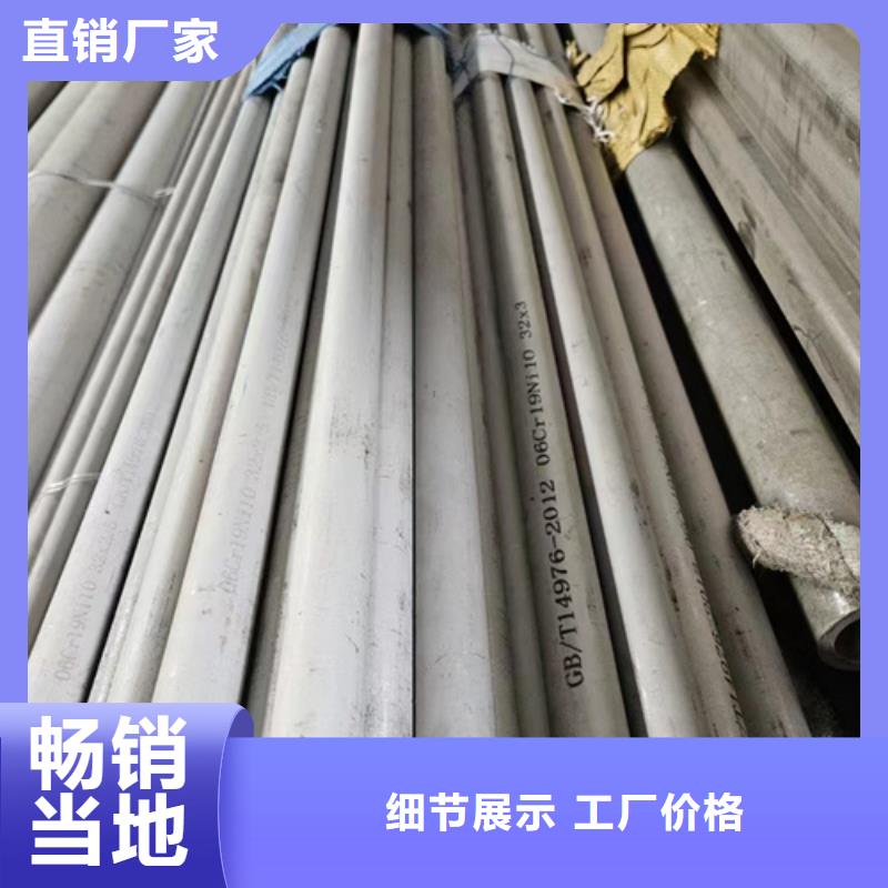 630不銹鋼管全國走貨