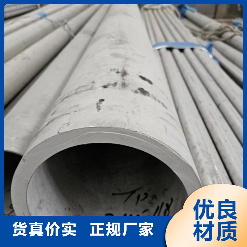 定制不銹鋼管的經(jīng)銷商