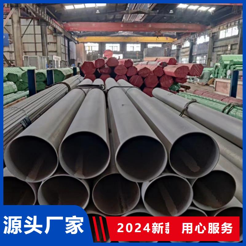 316L不锈钢管-发货快