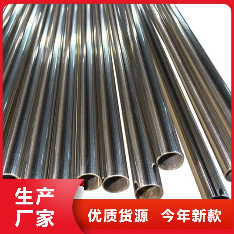 定做2507不锈钢管的批发商