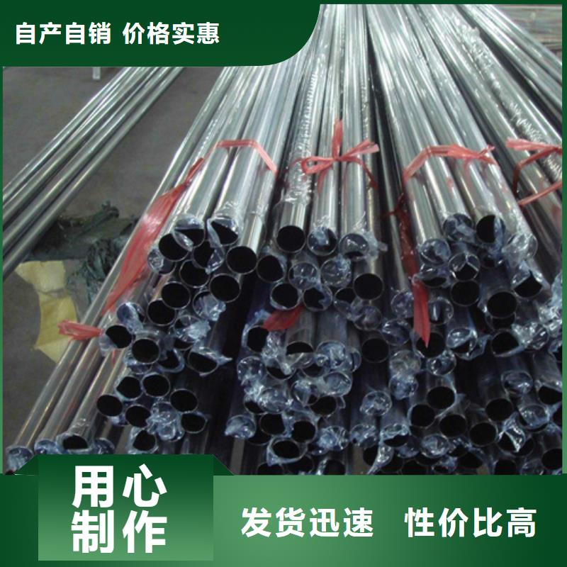 不锈钢管_2205不锈钢管适用范围广