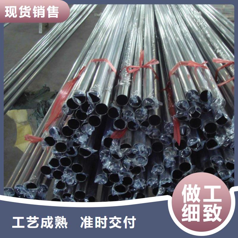 310S不銹鋼管經(jīng)驗豐富