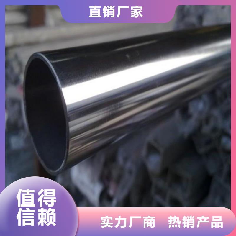 高質(zhì)量316Ti不銹鋼管供應(yīng)商
