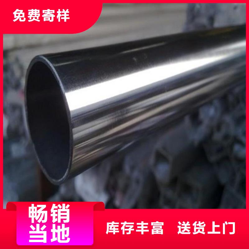 316Ti不銹鋼管制造商
