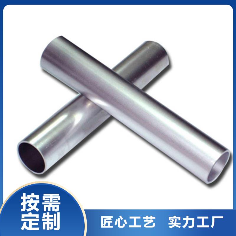 316L不銹鋼管廠家在什么位置