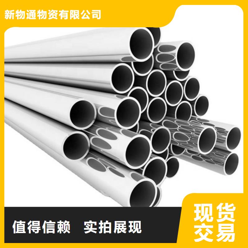 專業(yè)銷售321不銹鋼管-優(yōu)質(zhì)