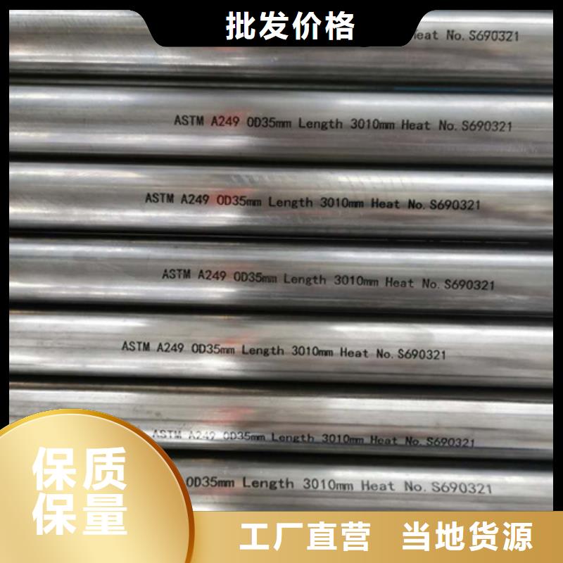 現(xiàn)貨供應(yīng)大口徑精密管_優(yōu)質(zhì)廠家
