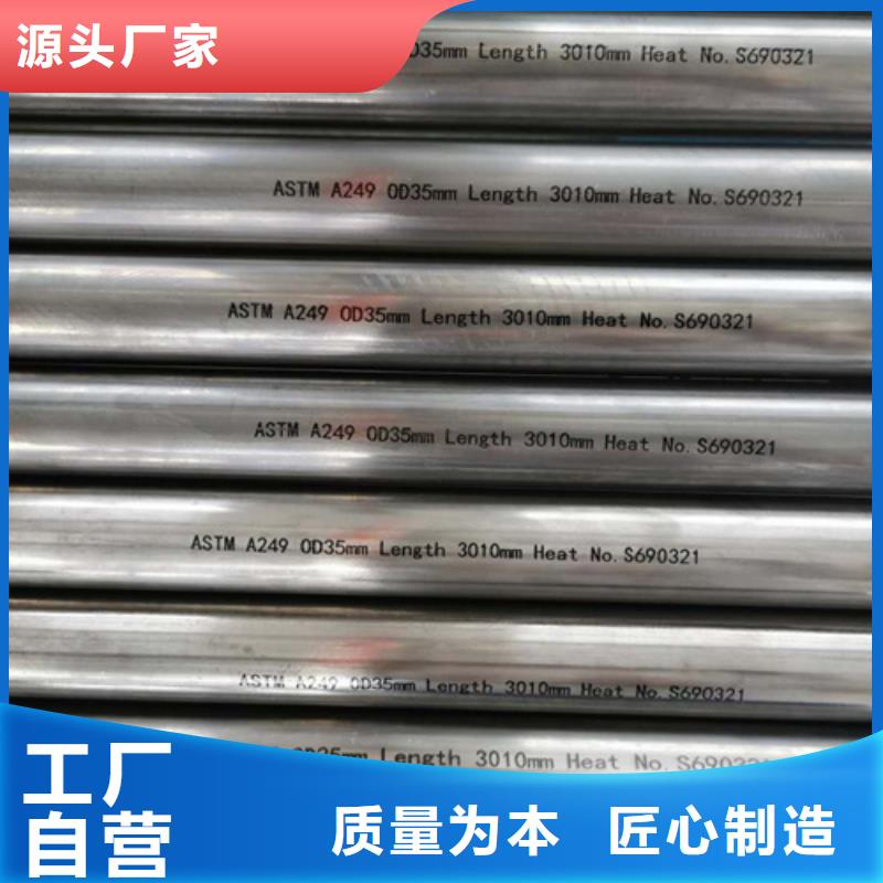 供應(yīng)2507不銹鋼管 2507不銹鋼管批發(fā)