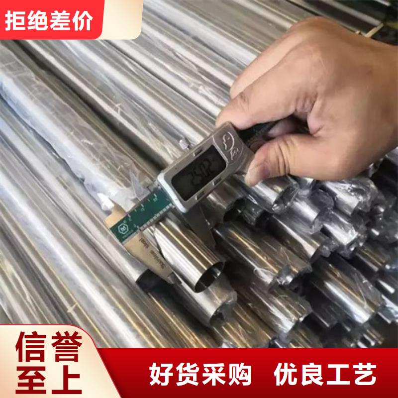 支持定制的630不銹鋼管供貨商
