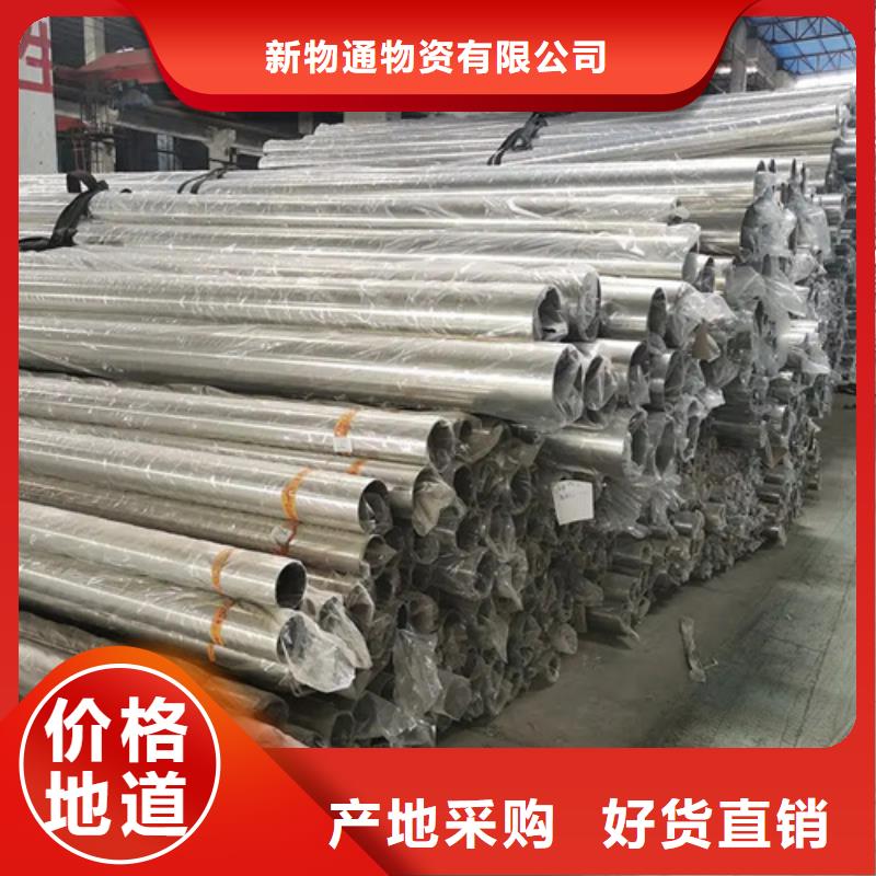 薄壁精密管十周年促銷