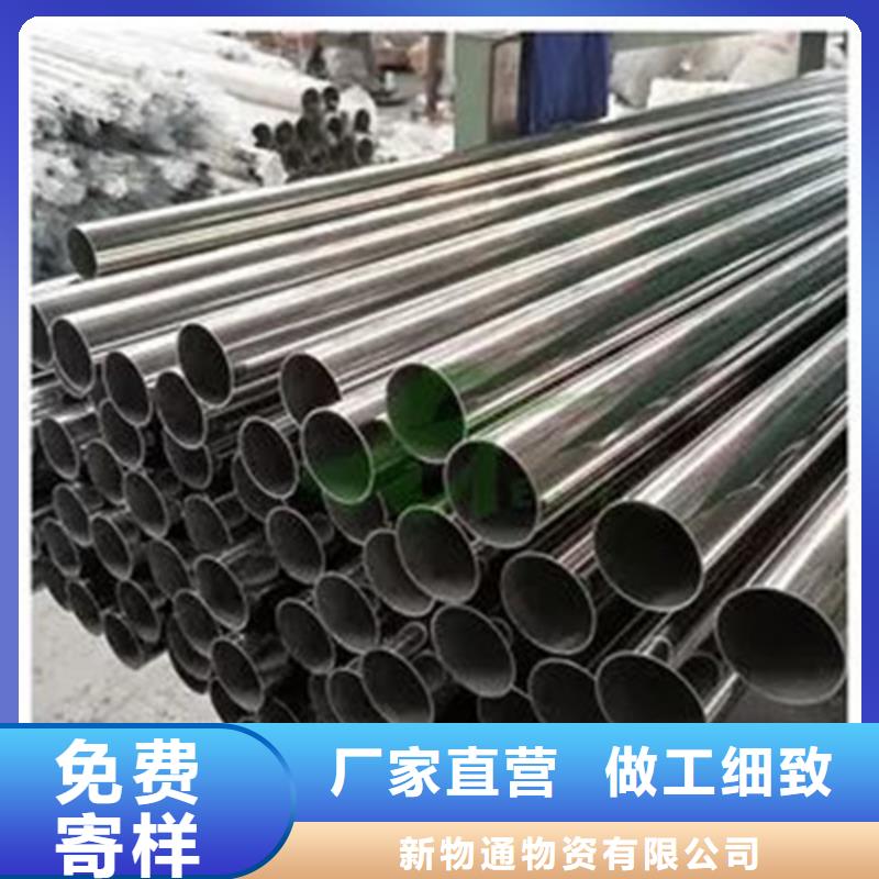 304L不銹鋼管實(shí)體大廠-放心選購(gòu)