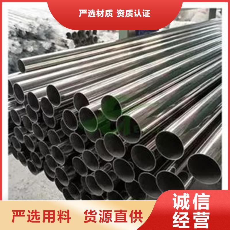 酸洗鈍化無縫鋼管報(bào)價(jià)格