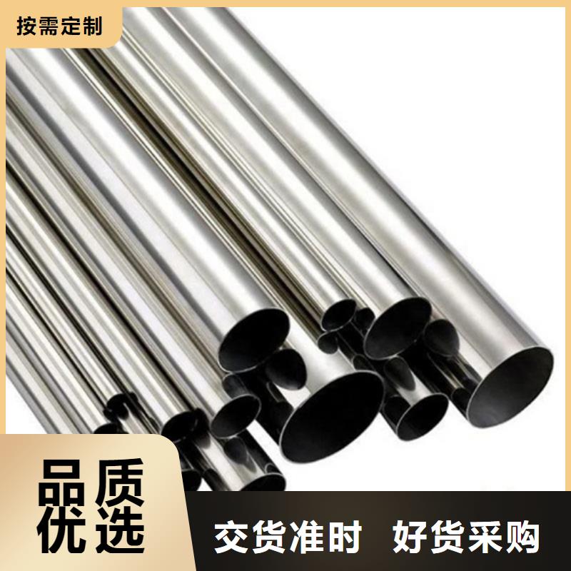 不銹鋼管-316L不銹鋼管一手貨源源頭廠家