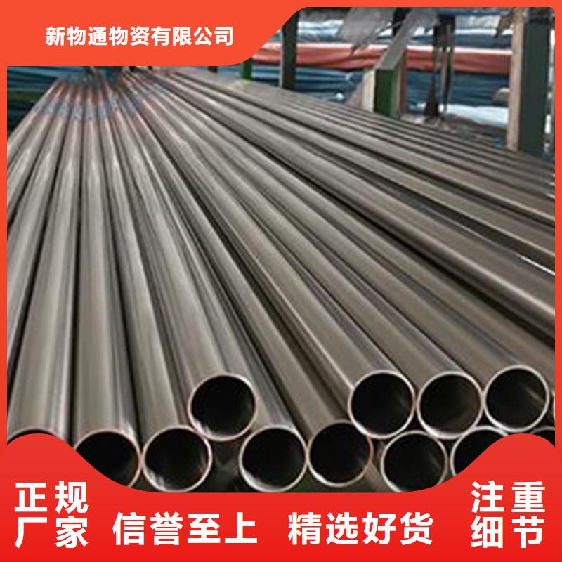 321不銹鋼管_321不銹鋼管公司