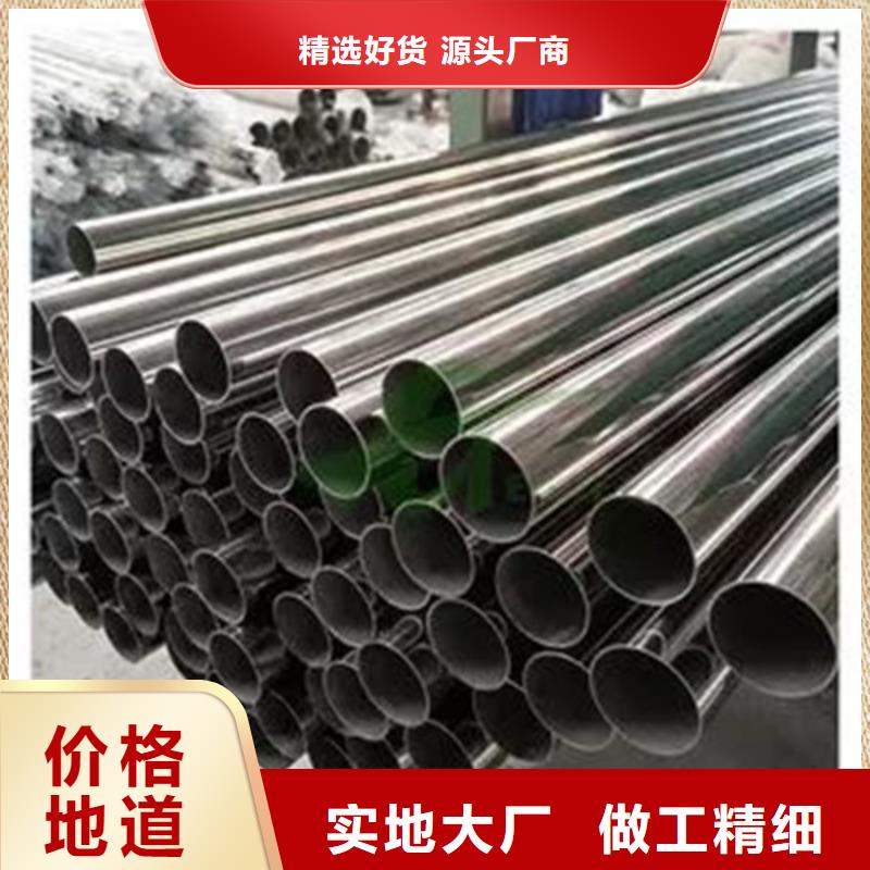 316Ti不銹鋼管-316Ti不銹鋼管一手貨源