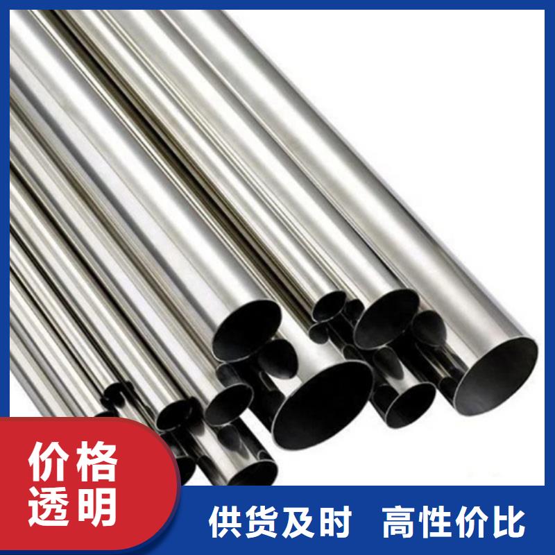 630不銹鋼管市場批發(fā)價