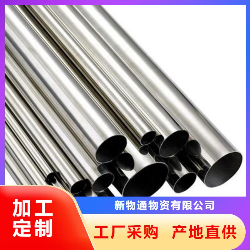 321不銹鋼管制造廠