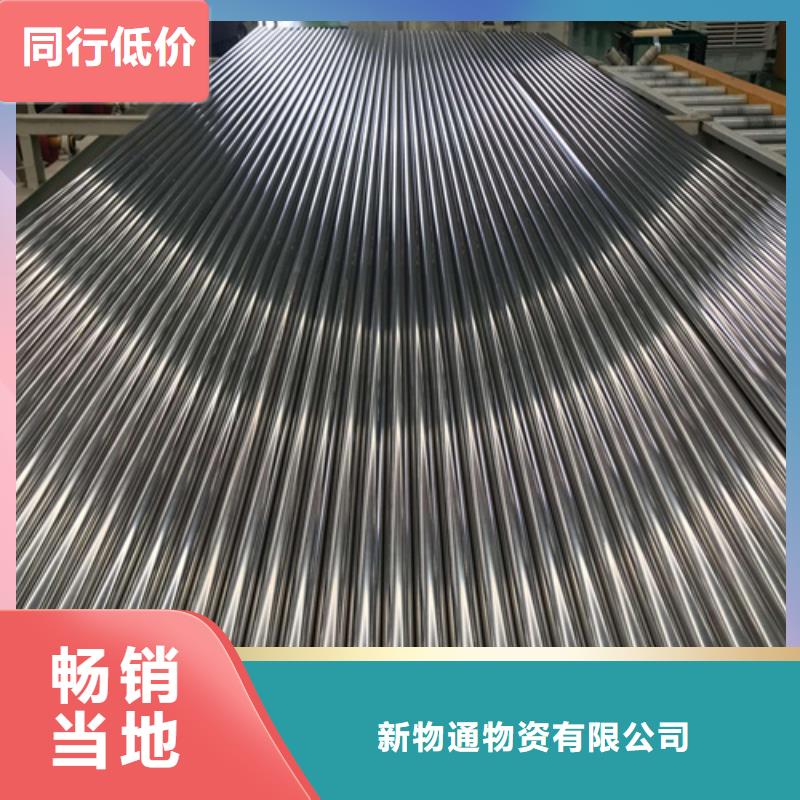 【圖】316L不銹鋼管價(jià)格