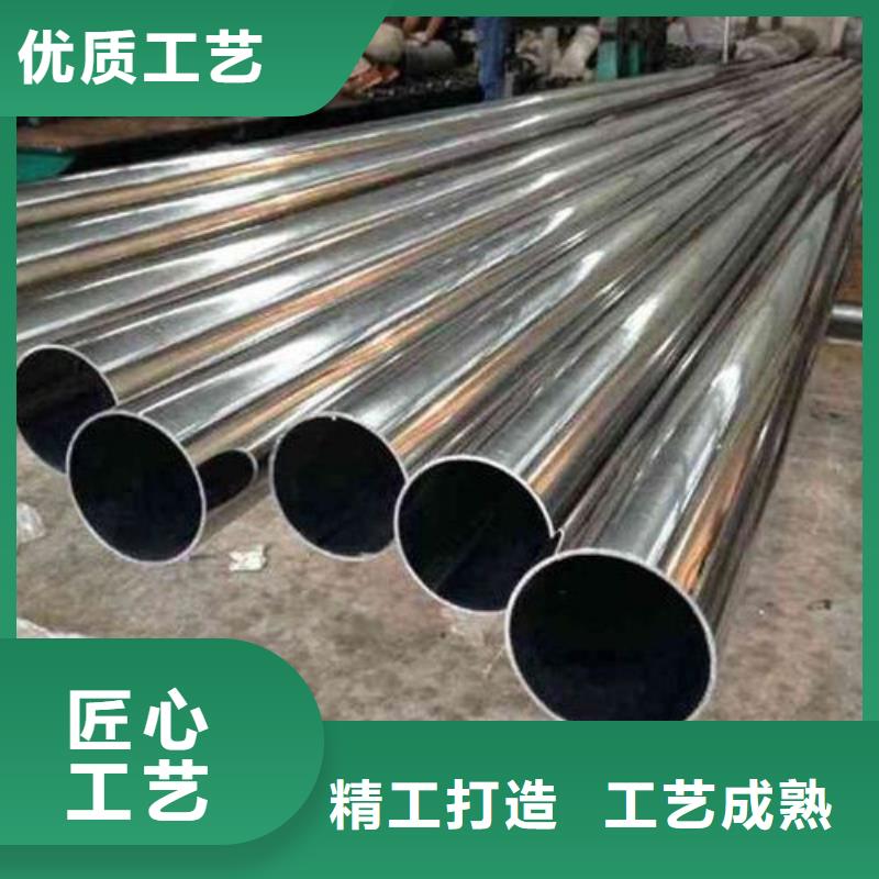 316L不銹鋼管查看詳情