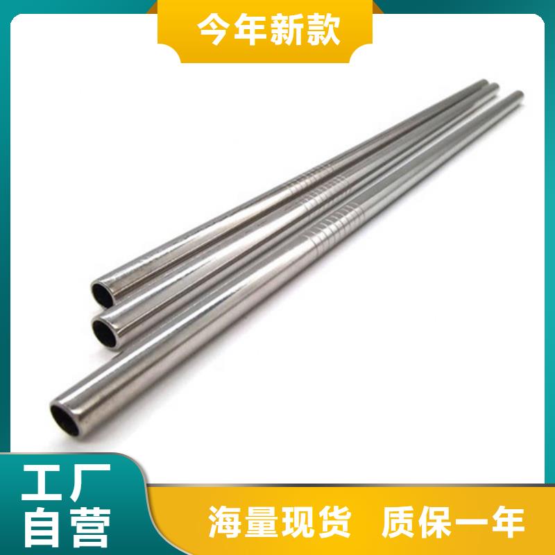 質量可靠的12Cr18Ni9不銹鋼管銷售廠家