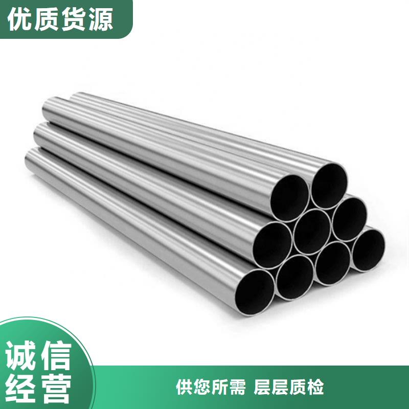 2507不銹鋼管廠家低價出貨