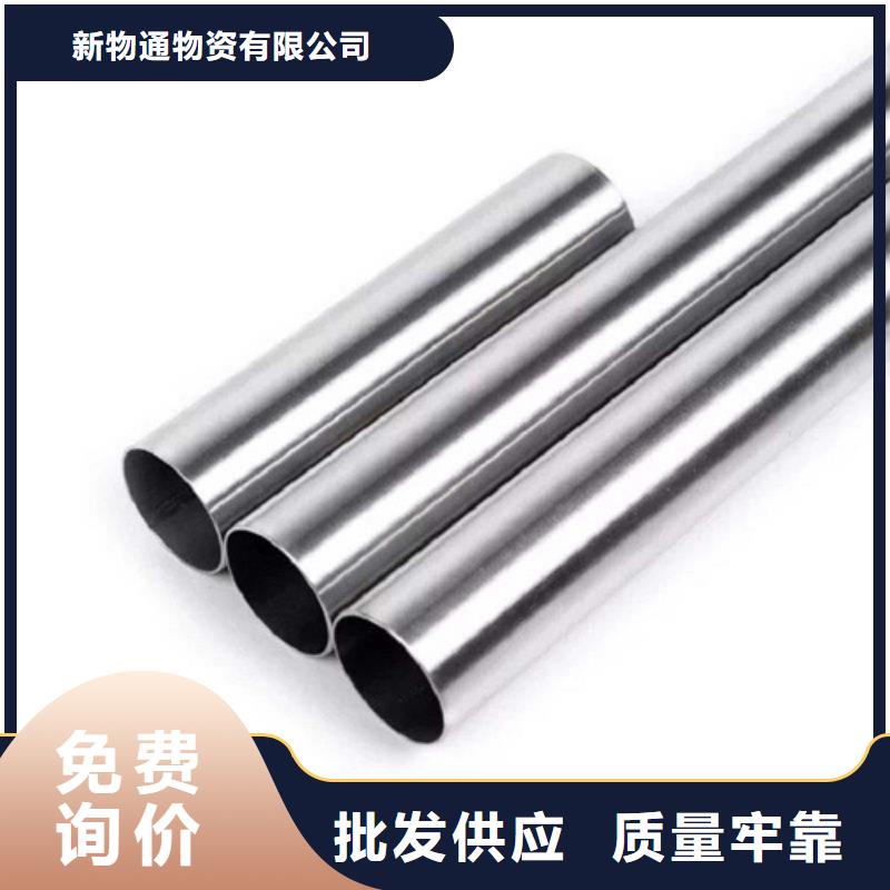 不锈钢管_2205不锈钢管适用范围广