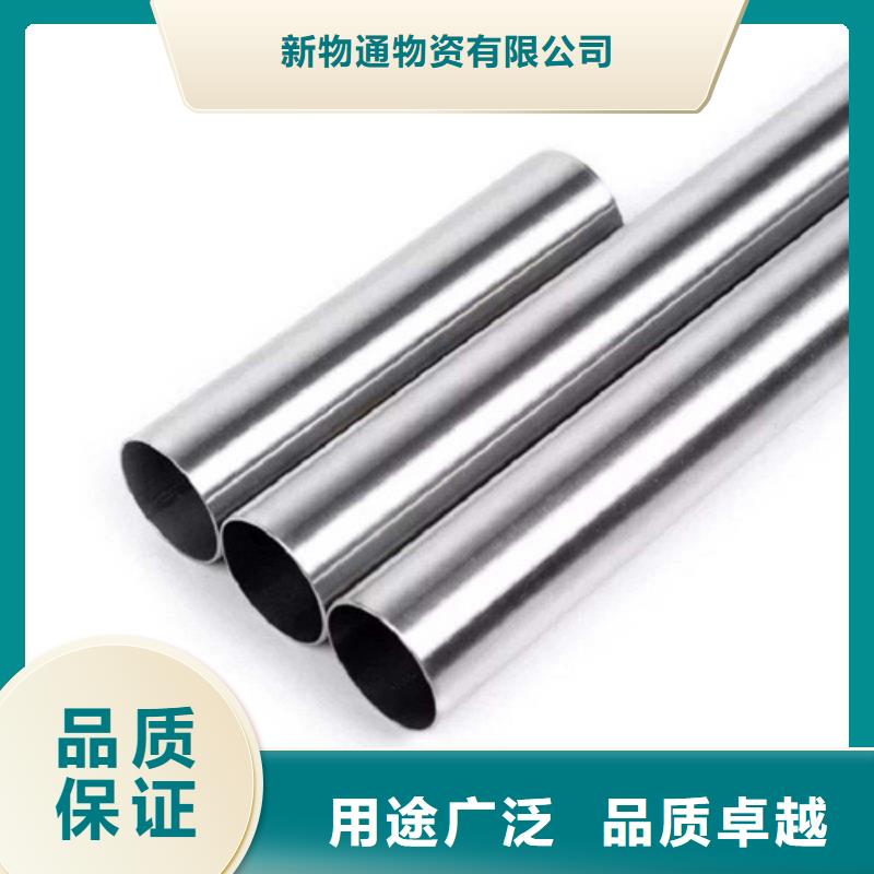 選購(gòu)310S不銹鋼管-實(shí)體廠家可定制