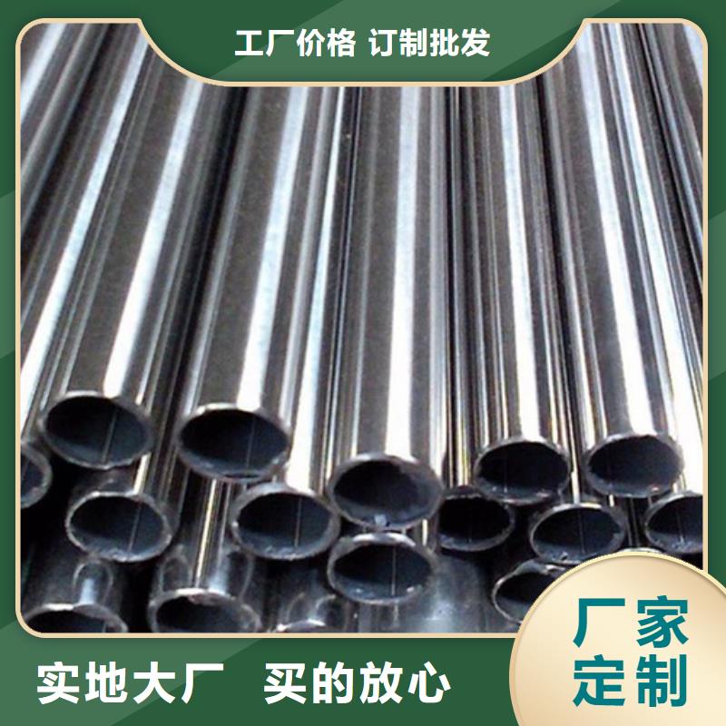 310S不銹鋼管現(xiàn)貨直供