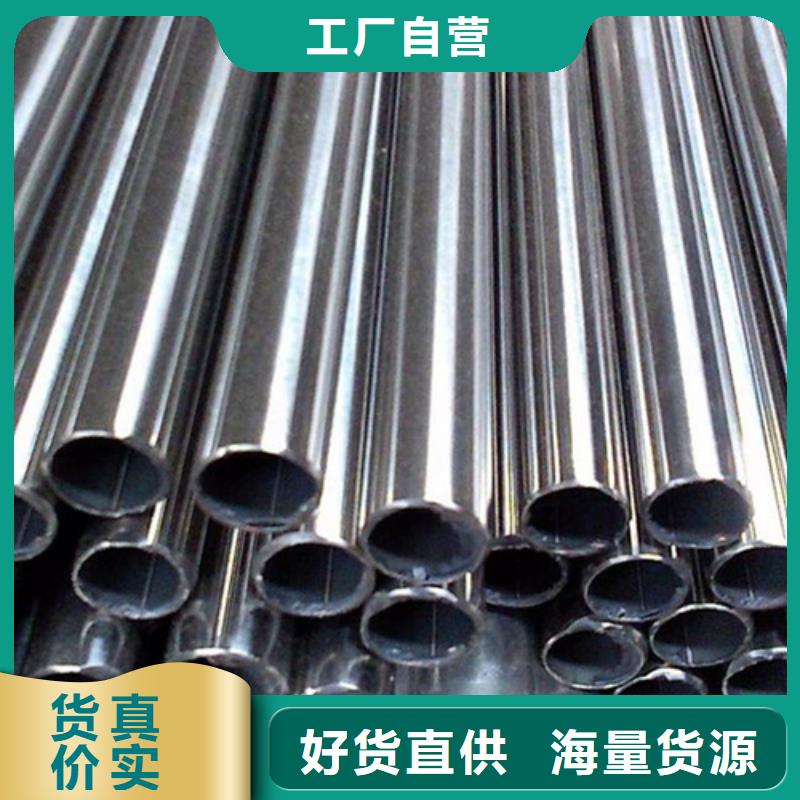 不銹鋼管316Ti不銹鋼管價(jià)格價(jià)格實(shí)惠工廠直供