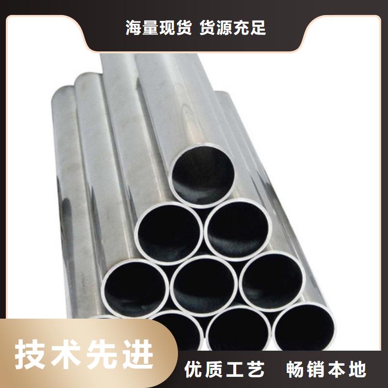 專業(yè)銷售321不銹鋼管-優(yōu)質(zhì)