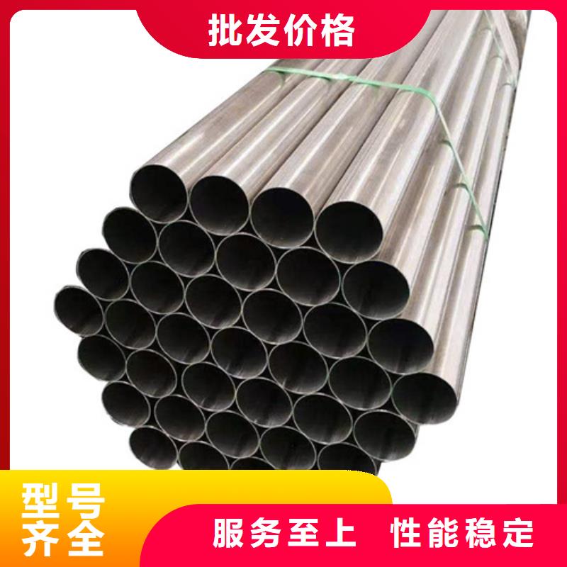 316Ti不銹鋼管歡迎到廠實(shí)地考察