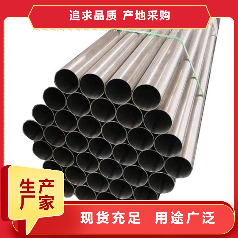 購買316L不銹鋼管【無中間商】
