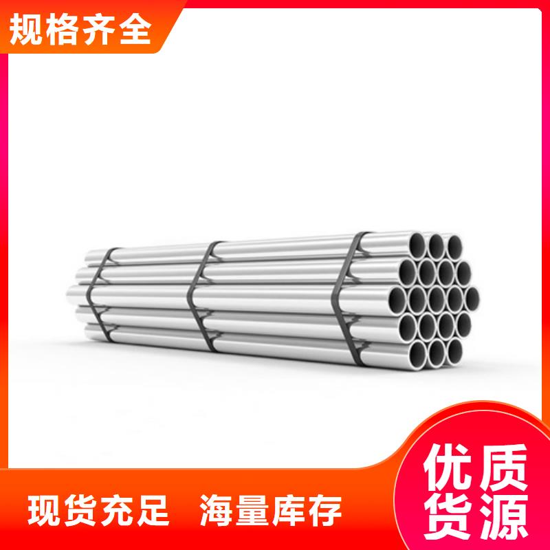 生產(chǎn)630不銹鋼管的生產(chǎn)廠家