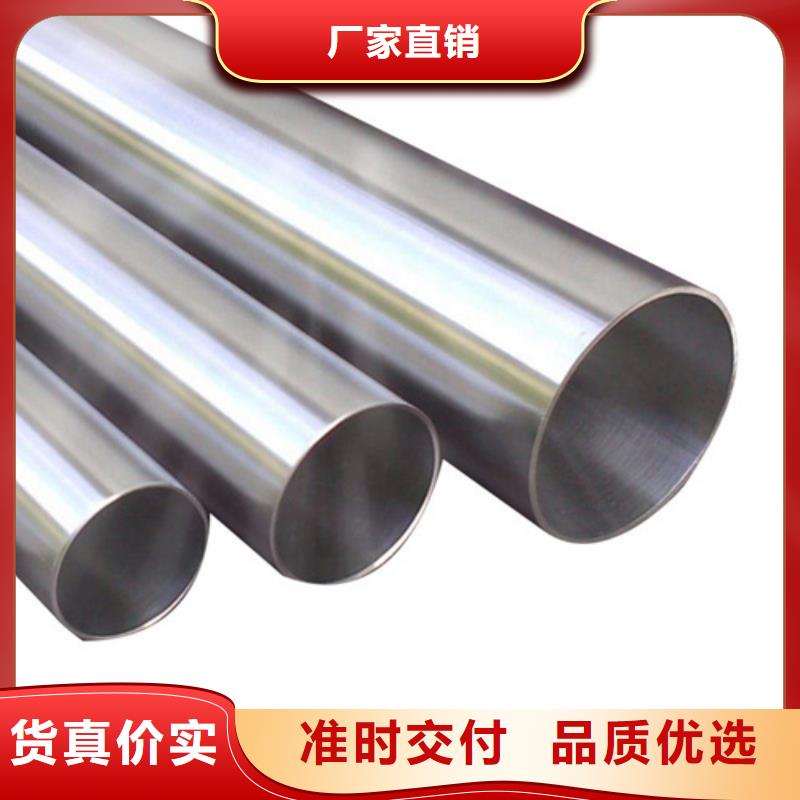 321不銹鋼管隊(duì)伍