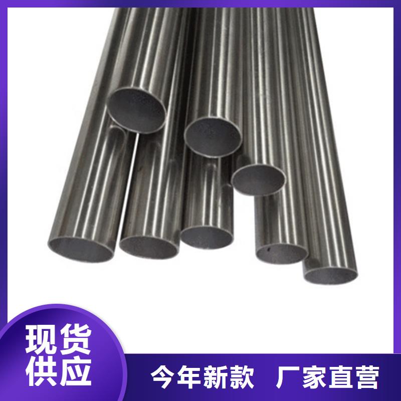 精密不锈钢管常年现货