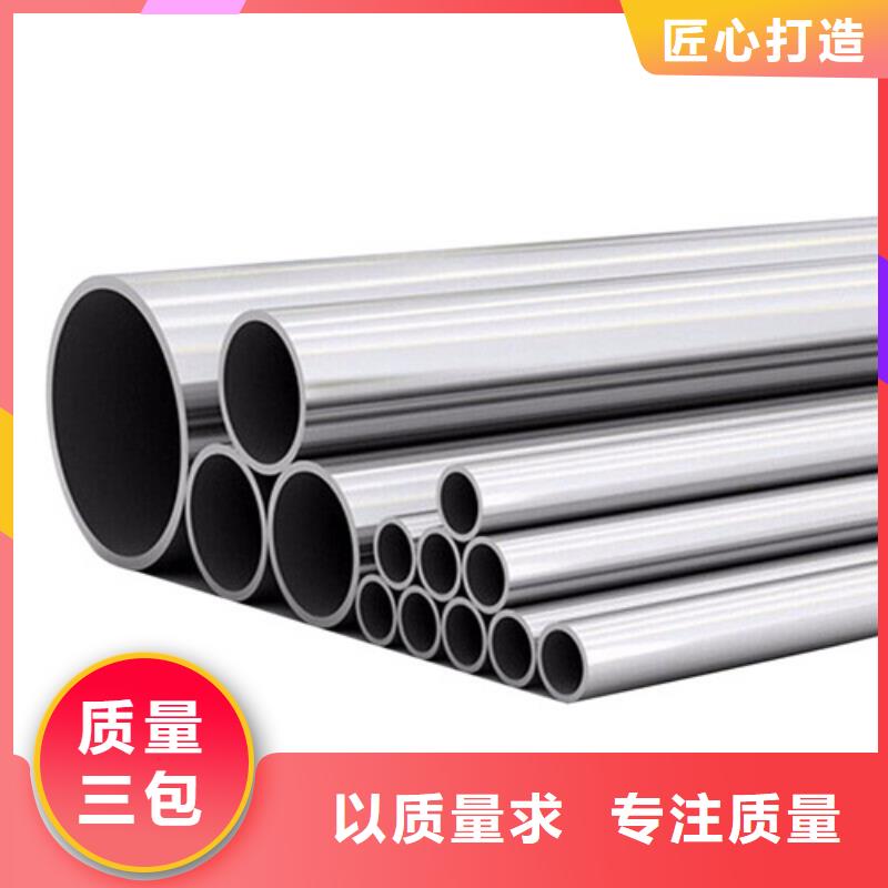 小口徑精密管量大優(yōu)惠_現(xiàn)貨供應(yīng)
