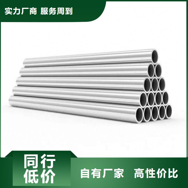 630不銹鋼管優(yōu)質(zhì)品牌