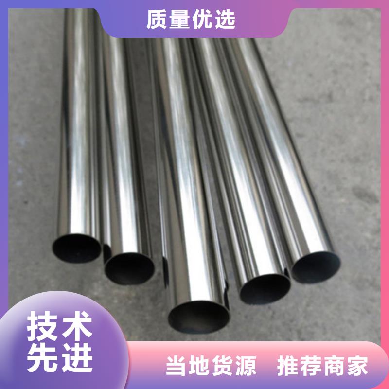 321不銹鋼管電話詢價