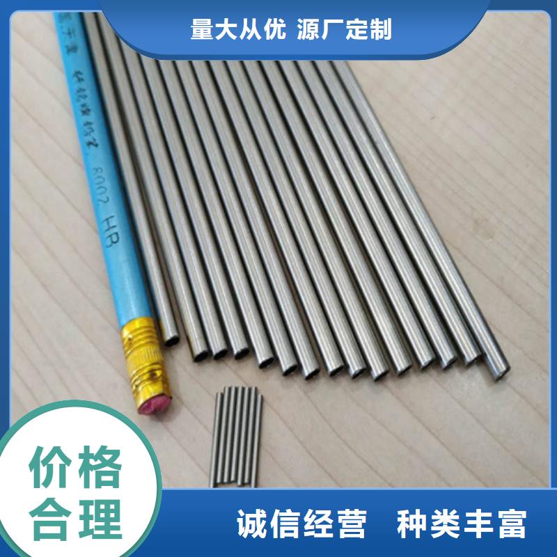 304L不銹鋼管生產(chǎn)廠家歡迎咨詢訂購
