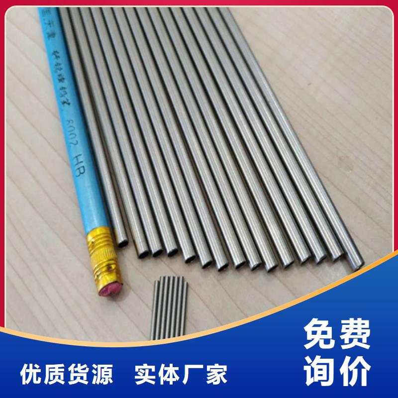 304L不銹鋼管貨比三家再購(gòu)買(mǎi)