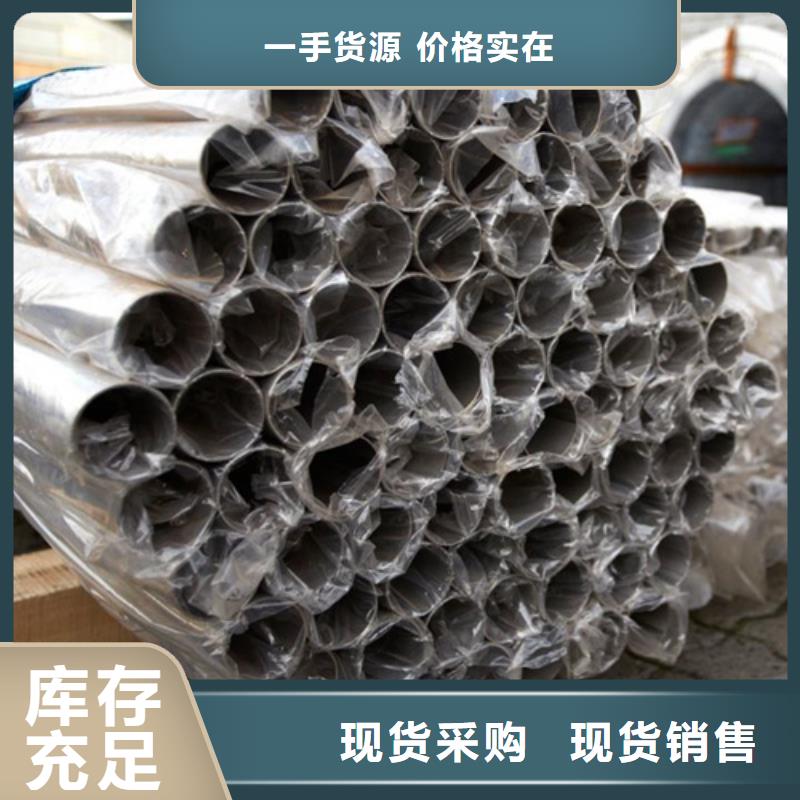 12Cr18Ni9不銹鋼管經(jīng)銷商