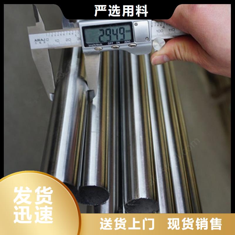 信譽好的310S不銹鋼管