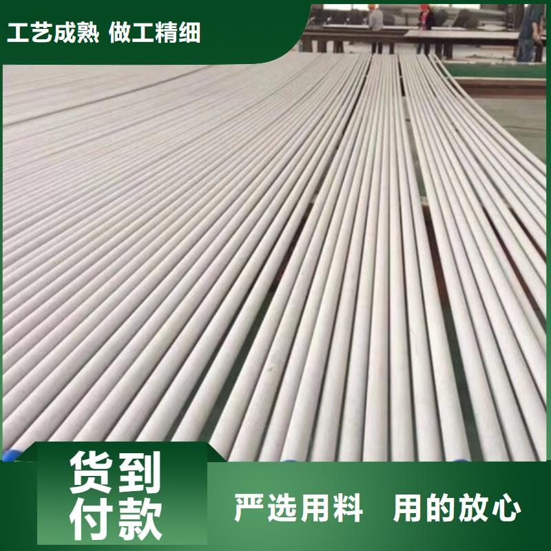 630不銹鋼管-630不銹鋼管專業(yè)品質(zhì)