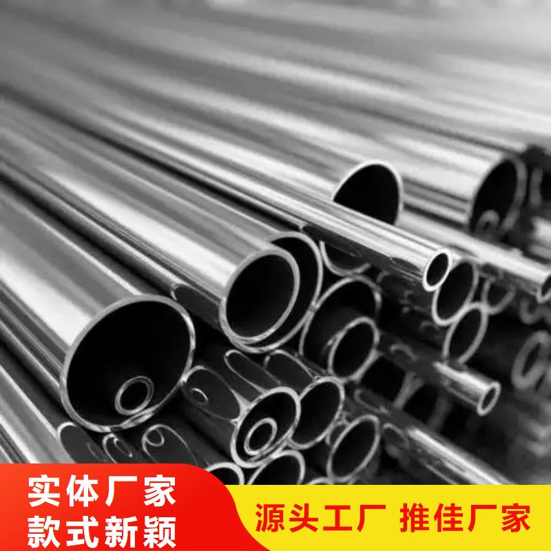 304L不銹鋼管生產(chǎn)廠家歡迎咨詢訂購