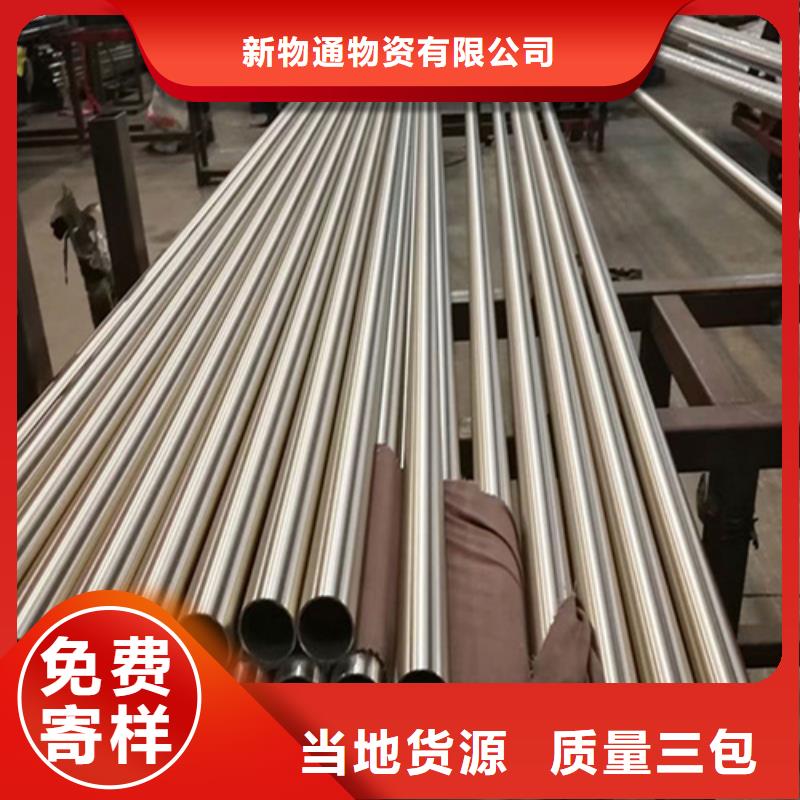 【不銹鋼管不銹鋼管價(jià)格源頭把關(guān)放心選購】