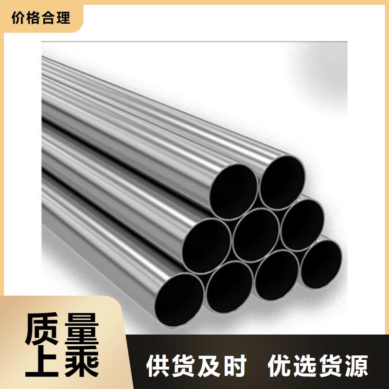 不銹鋼管P22合金鋼管多種規(guī)格可選