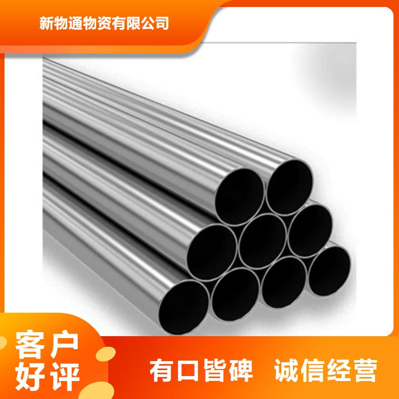 #精密不銹鋼管#-價(jià)格優(yōu)惠