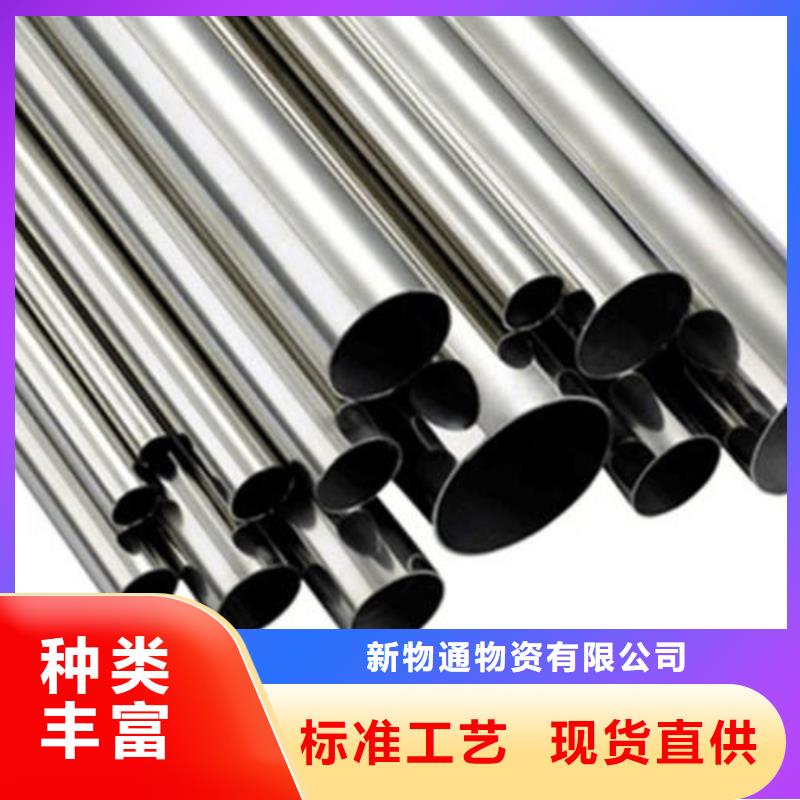 不锈钢管源头厂家价格优惠