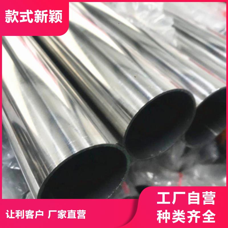 定制2205不銹鋼管的公司